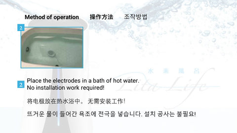 Hydrogen bath～"Lita Life"～