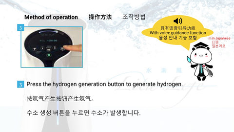 Hydrogen bath～"Lita Life"～
