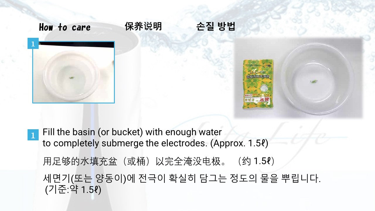 水素風呂～リタライフ～ – TaxFreeOnline.jp