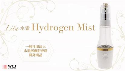 Lita 水素 Hydrogen Mist【 Limited Twin Set "mini" 】