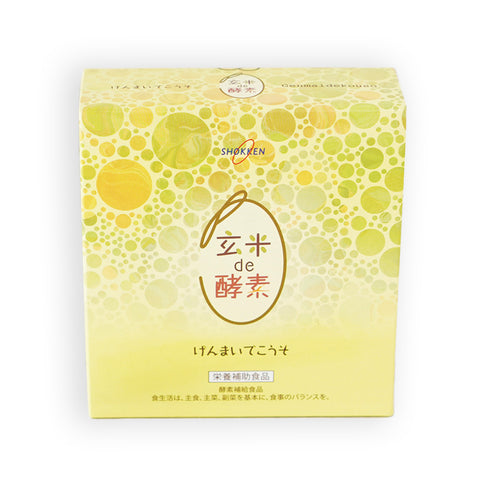 玄米de酵素