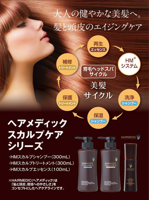 Hair Medic Sculp Essence MADE IN JAPAN
