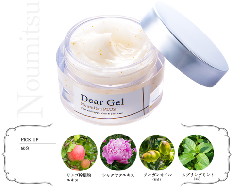 diagel密集加50g 