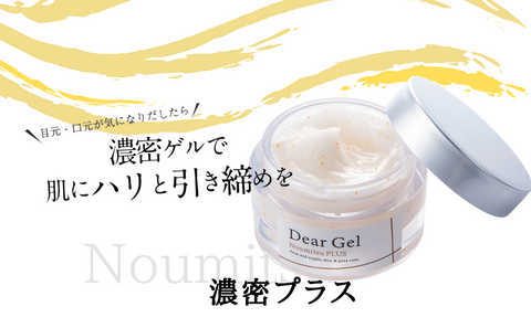 diagel密集加50g 