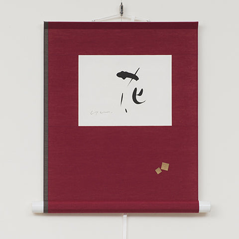 Hang ing scroll「 HANA 」A flower