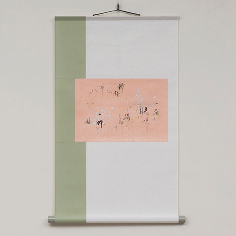 Hang ing scroll 「 花咲く園に蝶が舞う 」 A butterfly in the flower garden ( A Japanese poem )