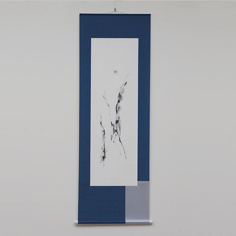 Hang ing scroll 「 希望 」 Hope