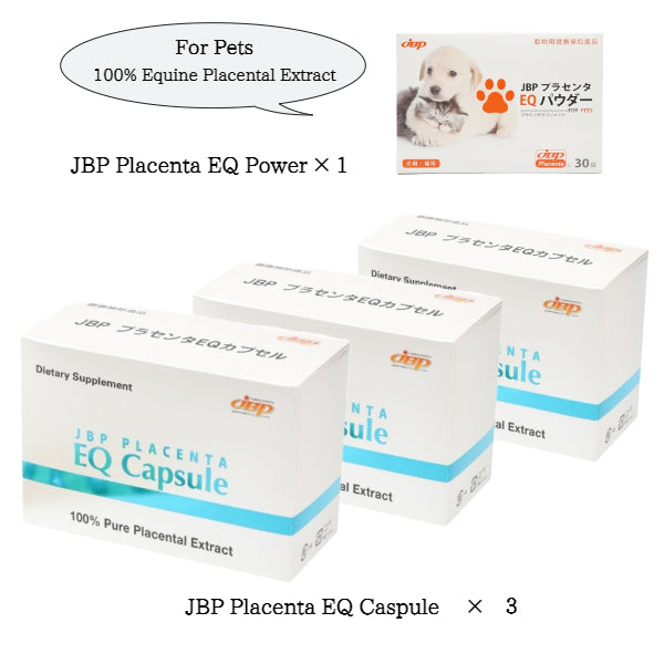 TIPISM 01 SUPPLEMENT PLACENTA CAPSULE　１箱 JBP Placenta EQ Capsule × 3 & EQ Powder Set – TaxFreeOnline.jp