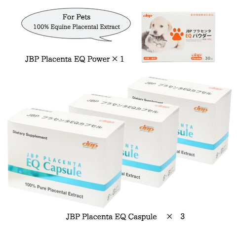 JBPプラセンタ EQ カプセル 3箱セット　 JBPプラセンタ EQ パウダーをプレゼント