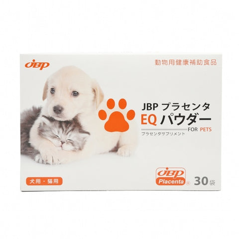 JBPプラセンタ EQ カプセル 3箱セット　 JBPプラセンタ EQ パウダーをプレゼント