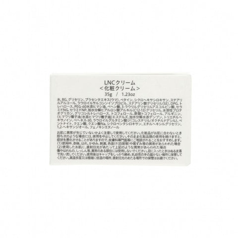 【JBP Placenta】LNC高保濕套裝 ×３（10%折扣）