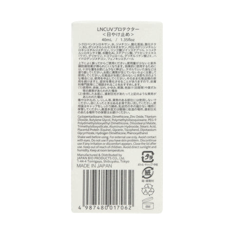 LNC Placental Skin Care White Series