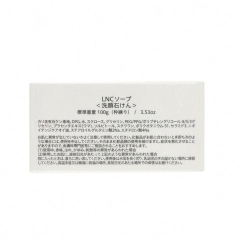LNC Placental Skin Care White Series
