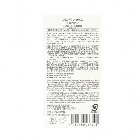 LNC Placental Skin Care White Series
