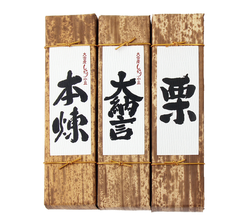 Bamboo-wrapped Yokan Set of 3【Free shipping】