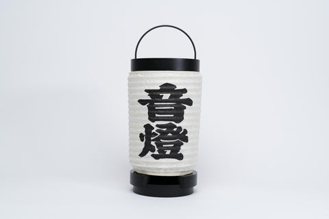 OTO CHOCHIN (MON: Edo letters and three-way musical notes)