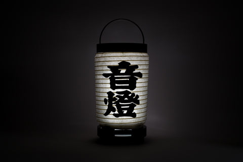 OTO CHOCHIN (MON: Edo letters and three-way musical notes)