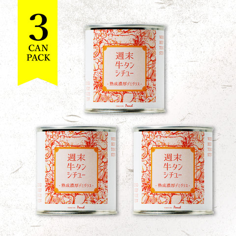 Chef's Rich Beef Tongue Stew, 300g (Pack of 3)