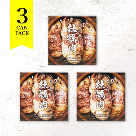 Chef's Rich Beef-Wrapped Oysters with Miso and Sake Lees, 100g (Pack of 3)