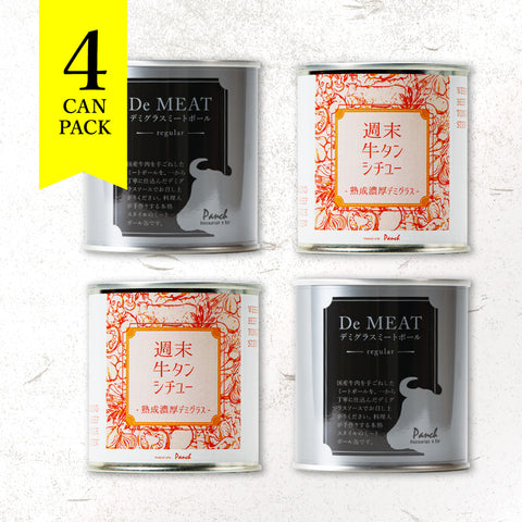Chef's Rich Demi-Glace Sauce Canned Cuisine Combo, 2 cans each (Pack of 4)