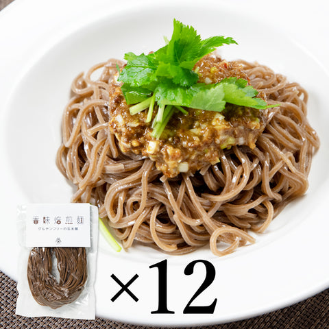 Gluten Free Roasted Brown Rice Noodles 100g (Pack of 12)
