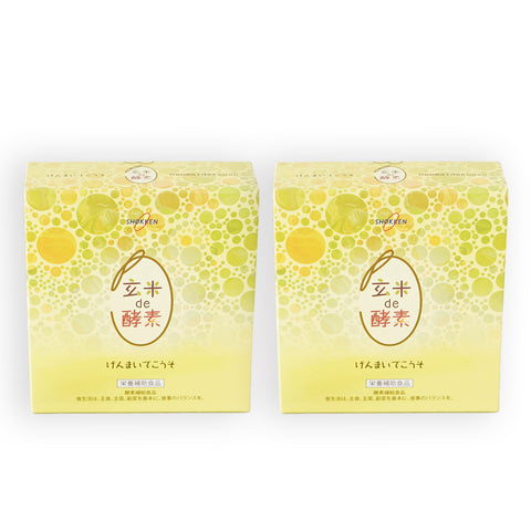 玄米de酵素　２個ｾｯﾄ