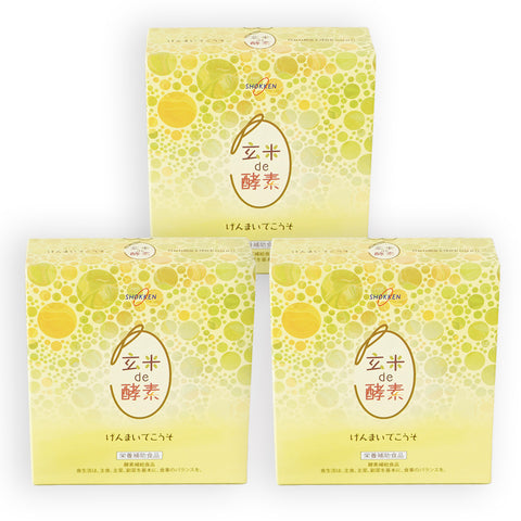 玄米de酵素　3個ｾｯﾄ