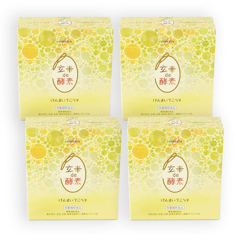 玄米de酵素　4個ｾｯﾄ