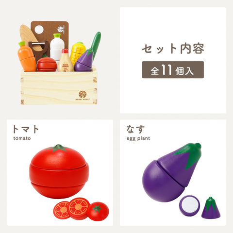 第一個米飯和沙拉套裝（帶有木箱）