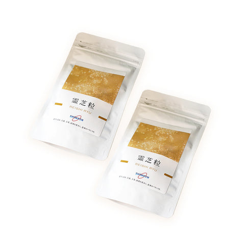 霊芝粒　50粒　2個ｾｯﾄ