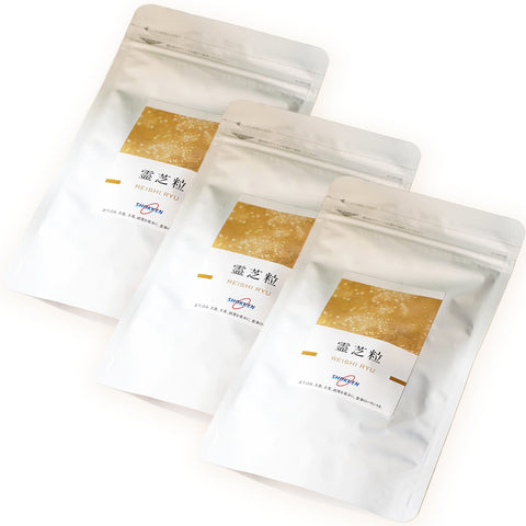 霊芝粒　200粒  3個ｾｯﾄ