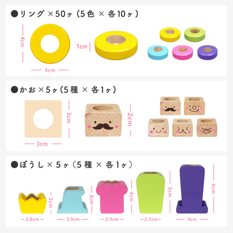 처음 Tsumiki Ring10