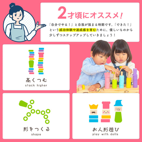 처음 Tsumiki Ring10