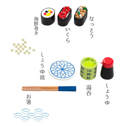 Playing House Goods / Deluxe Sushi Set
