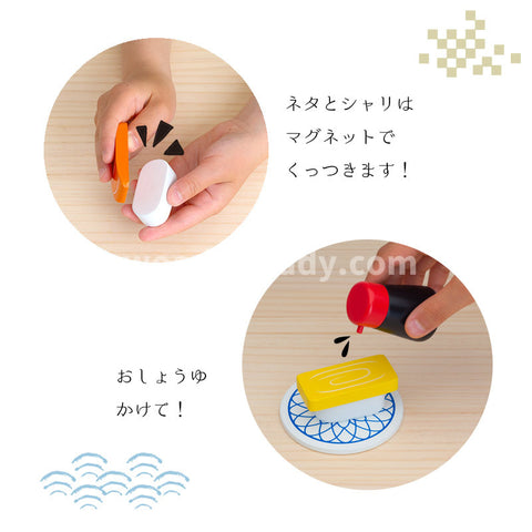 Playing House Goods / Deluxe Sushi Set
