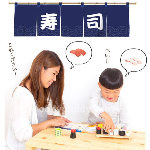 Playing House Goods / Deluxe Sushi Set