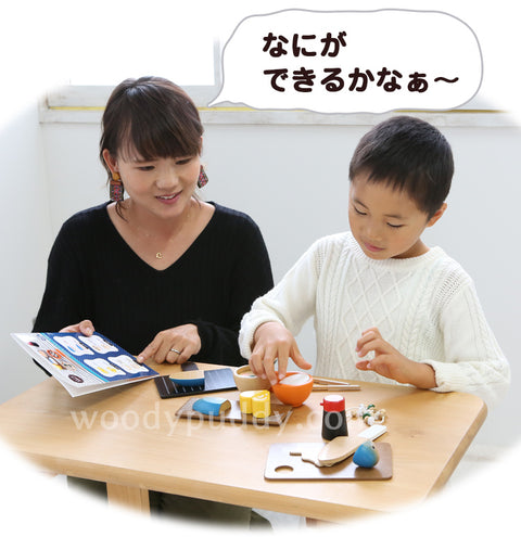 第一個烤魚套