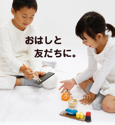 第一個烤魚套