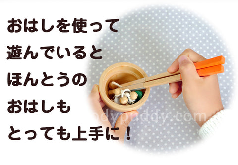 第一個烤魚套