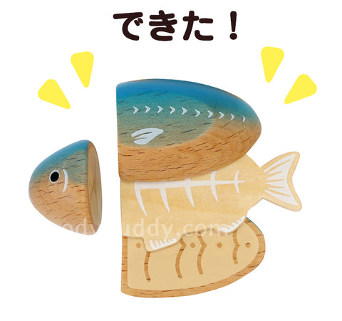 第一個烤魚套