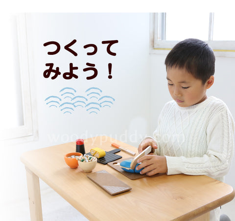 第一個烤魚套