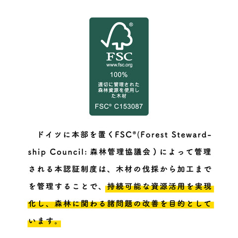 對地球和地球很友善的松樹的tsumiki