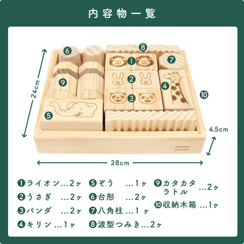 對地球和地球很友善的松樹的tsumiki