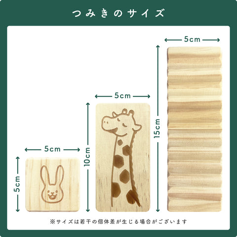 對地球和地球很友善的松樹的tsumiki