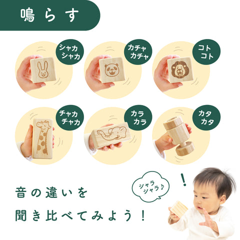 對地球和地球很友善的松樹的tsumiki