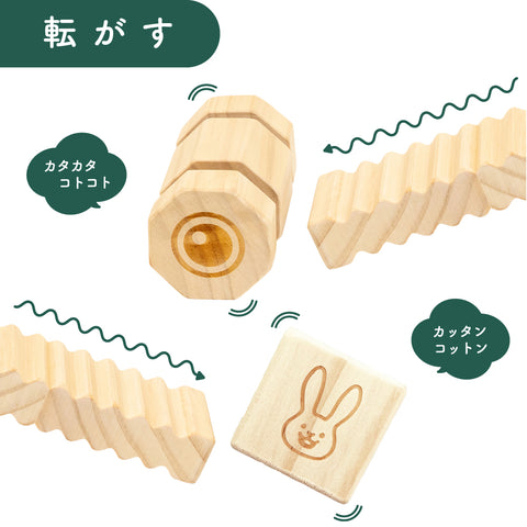 對地球和地球很友善的松樹的tsumiki