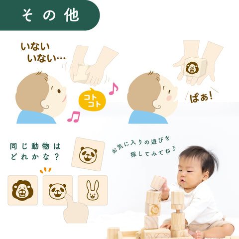 對地球和地球很友善的松樹的tsumiki