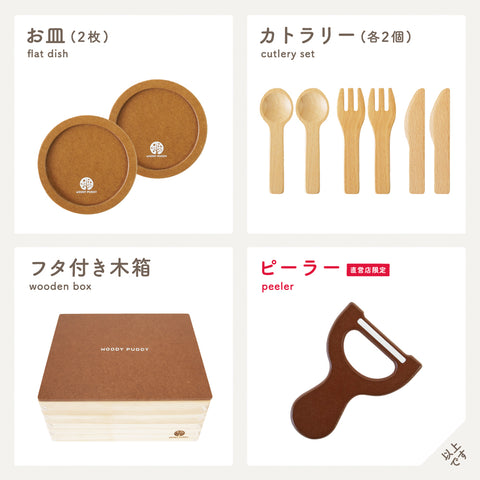 首次首次基本禮物
