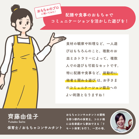 首次首次基本禮物