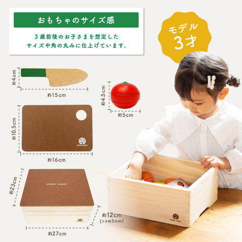首次首次基本禮物